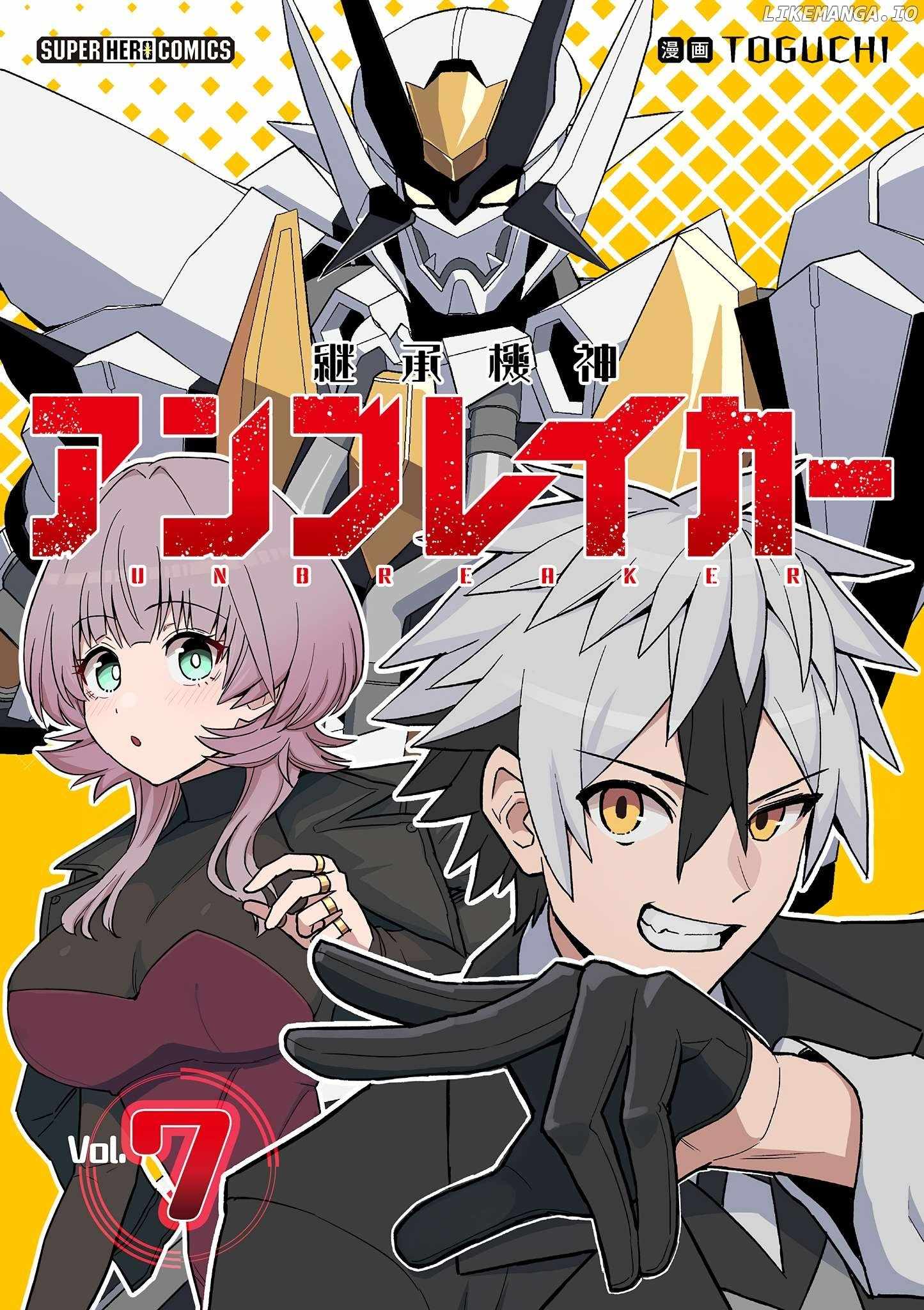 Inheritor of The Machine God : Unbreaker Chapter 7 2